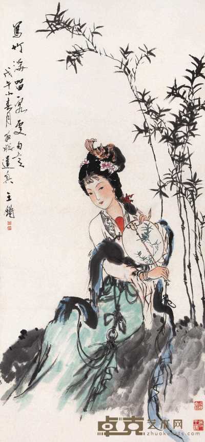 王锡麒 1978年作 写竹自在 立轴 43×93cm